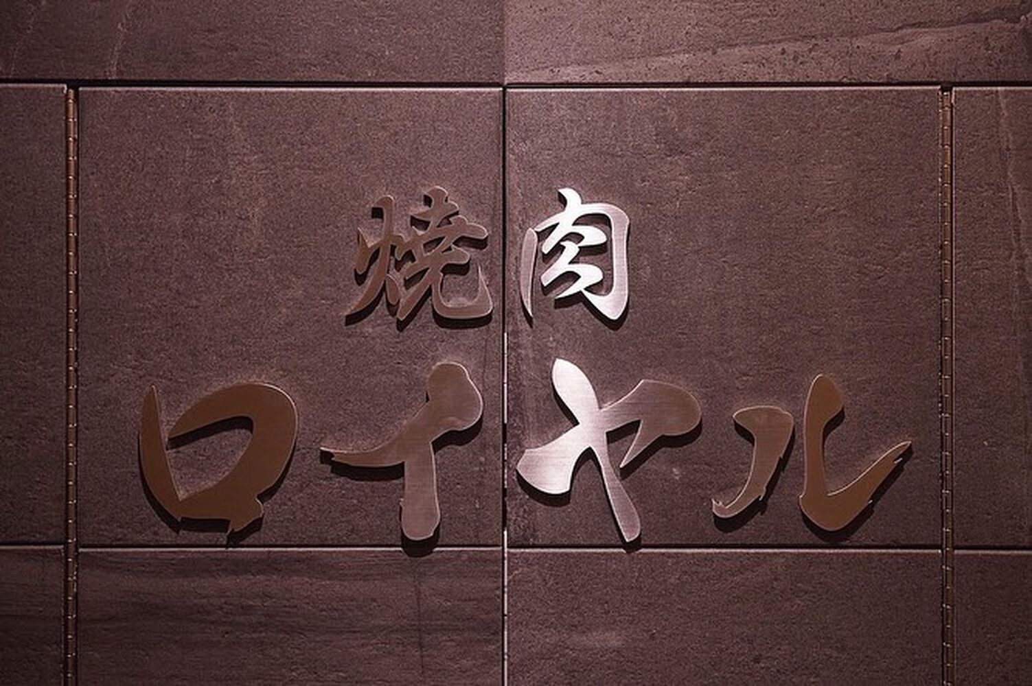 画像1977