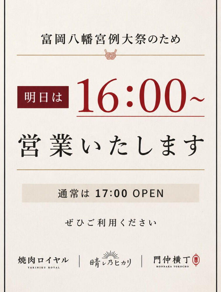 画像6017